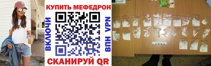 Виды наркоты Крым Кокаин Марихуана Меф мяу мяу A PVP ГАШИШ