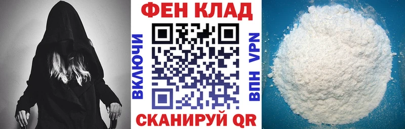 закладка  Крым  ОМГ ОМГ маркетплейс  Amphetamine VHQ 