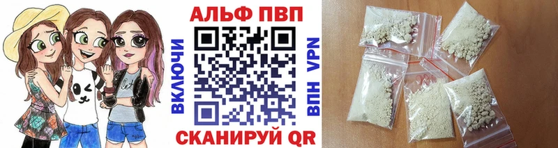 наркота  МЕГА tor  Alfa_PVP крисы CK  Крым 