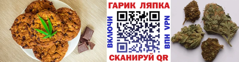 Cannafood марихуана  Крым 