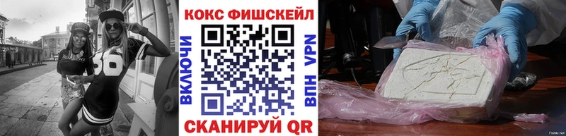 ОМГ ОМГ вход  наркота  Крым  КОКАИН Боливия 