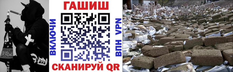 Гашиш Cannabis  МЕГА ссылка  Крым  как найти закладки 