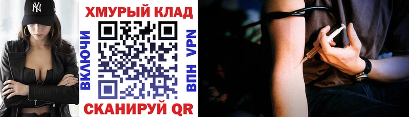 Героин Афган  Крым 