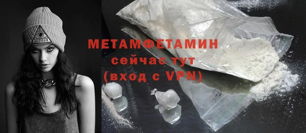 MDMA Premium VHQ Верея