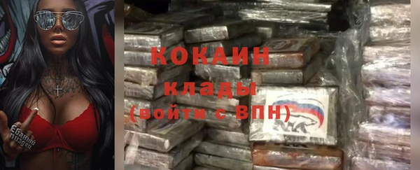 мяу мяу мука Верхний Тагил