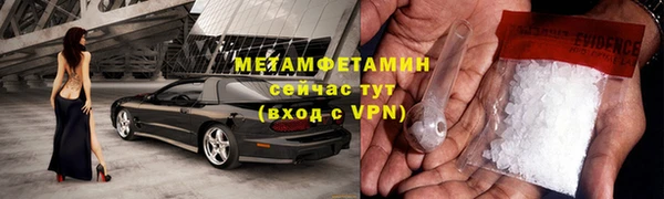мяу мяу мука Верхний Тагил