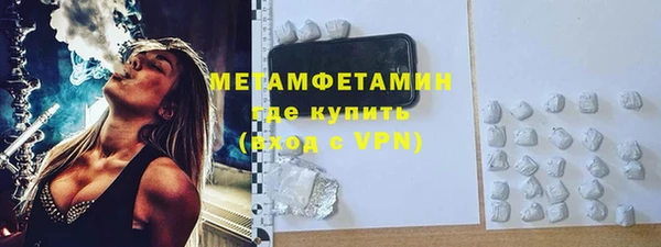 мяу мяу мука Верхний Тагил
