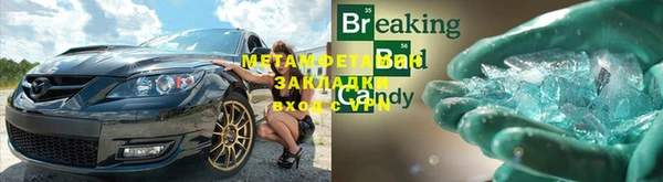 мяу мяу мука Верхний Тагил