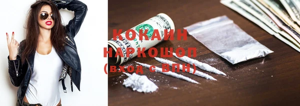 MDMA Premium VHQ Верея