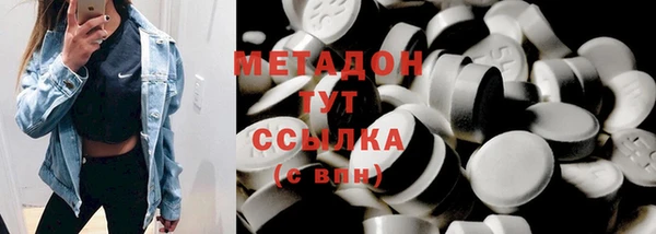 мяу мяу мука Верхний Тагил