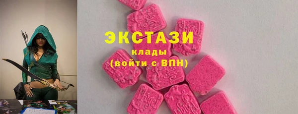 мяу мяу мука Верхний Тагил