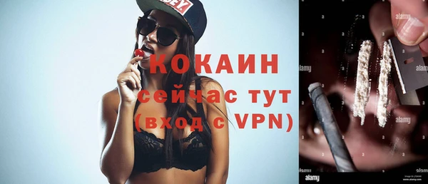 MDMA Premium VHQ Верея