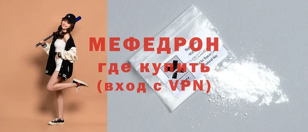 прущая мука Верхнеуральск