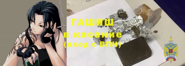 мяу мяу мука Верхний Тагил