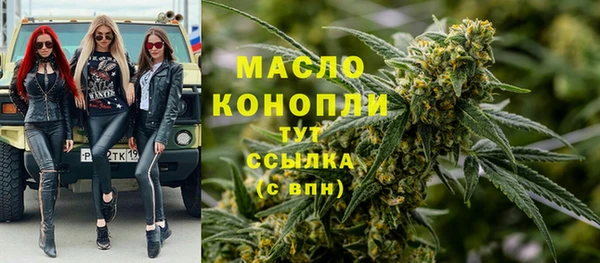 прущая мука Верхнеуральск