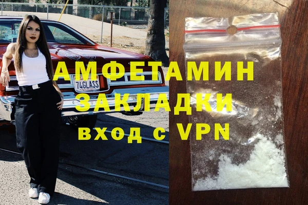 прущая мука Верхнеуральск