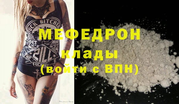 мяу мяу мука Верхний Тагил