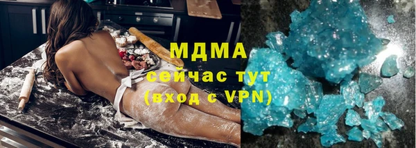 MDMA Premium VHQ Верея