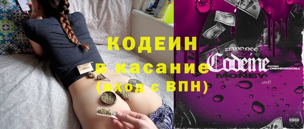 мяу мяу мука Верхний Тагил