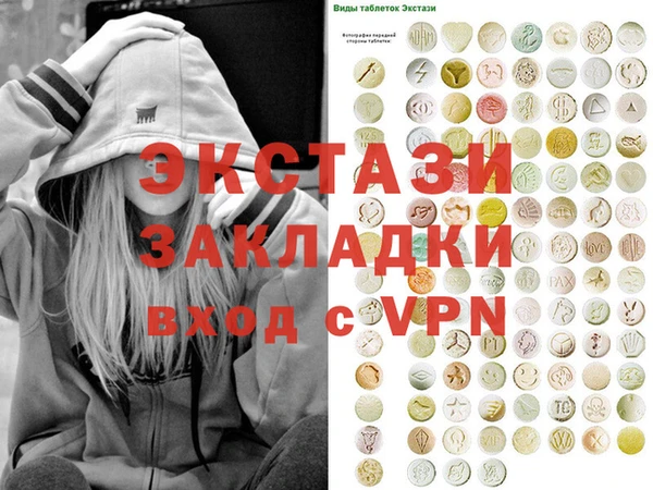 мяу мяу мука Верхний Тагил