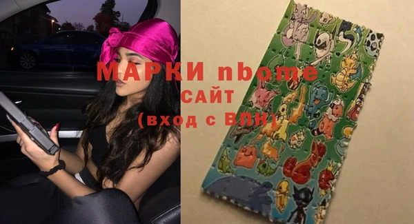 мяу мяу мука Верхний Тагил