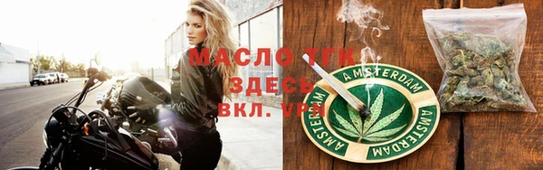 прущая мука Верхнеуральск