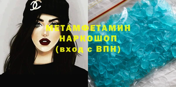 MDMA Premium VHQ Верея