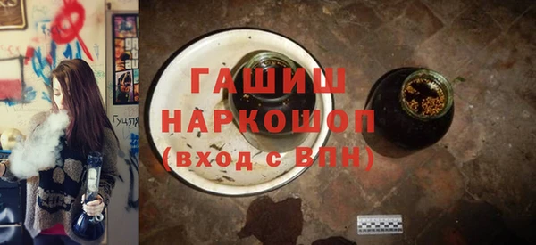 мяу мяу мука Верхний Тагил