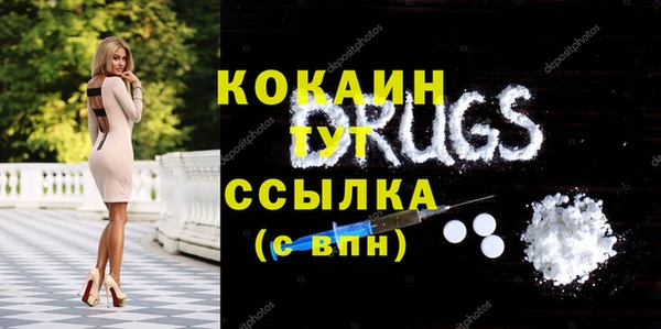 мяу мяу мука Верхний Тагил