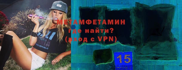 MDMA Premium VHQ Верея