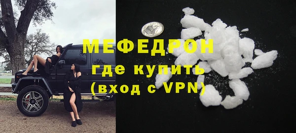 прущая мука Верхнеуральск
