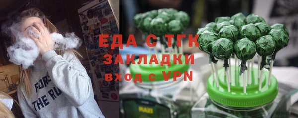 мяу мяу мука Верхний Тагил