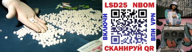 ЛСД экстази кислота  наркотики  Крым 