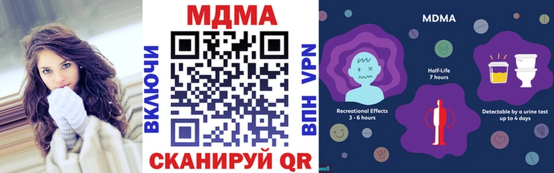 где можно купить   Крым  MDMA кристаллы 