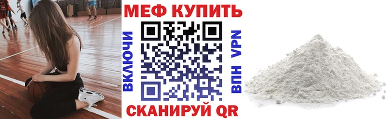 Меф VHQ Крым