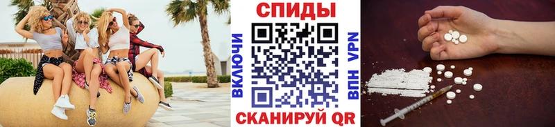 сколько стоит  Крым  МЕТАМФЕТАМИН винт 