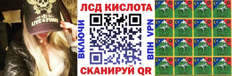 Наркотические марки 1500мкг  hydra вход  Крым 