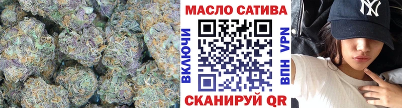 дарнет шоп  blacksprut ONION  Дистиллят ТГК вейп с тгк  Крым 