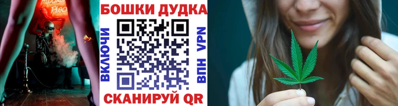 купить закладку  Крым  Бошки марихуана Amnesia 